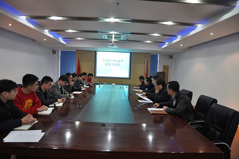 2019年度春季新員工培訓(xùn)751x485.jpg 2019年度春季新員工培訓(xùn)751x485.jpg