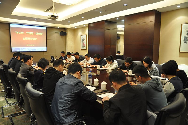 黨支組織開展主題活動(dòng)1.jpg