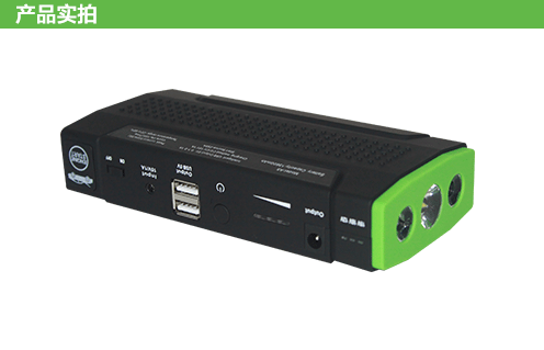 A5S汽車應急啟動電源產品實拍