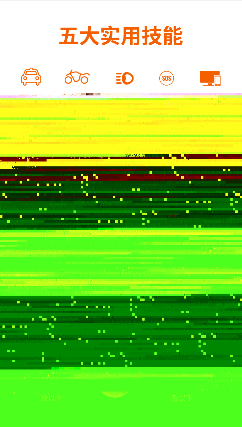 昂佳A19汽車應急啟動電源